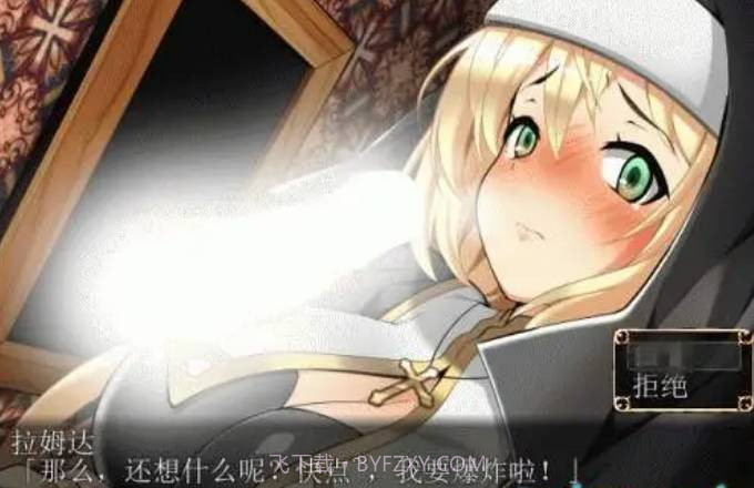 修女塞琳奋斗记截图2