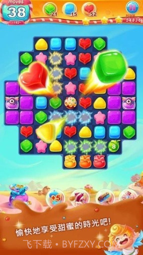 甜蜜糖果乐园截图3 甜蜜糖果乐园截图3