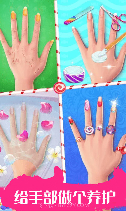 时尚公主指甲美甲截图1 时尚公主指甲美甲截图1