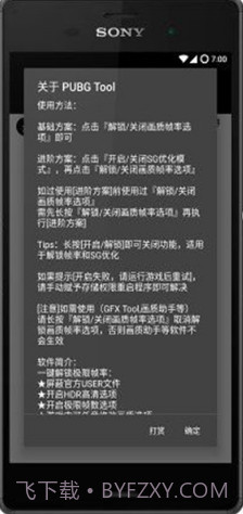 画质大师ios版截图1