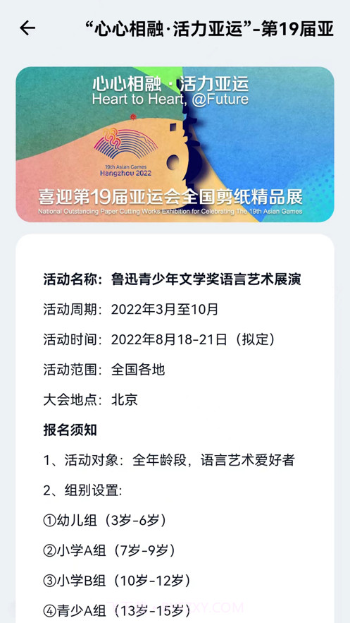 艺术服务截图4 艺术服务截图4