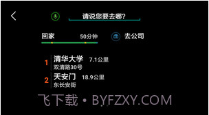 车萝卜手机版截图1 车萝卜手机版截图1