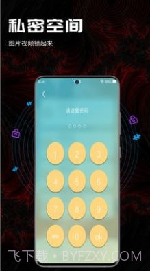 酷咪视频转换截图3 酷咪视频转换截图3