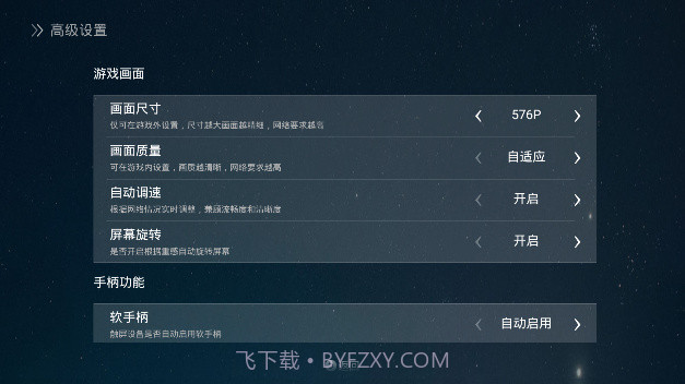 蒸汽云游戏截图3