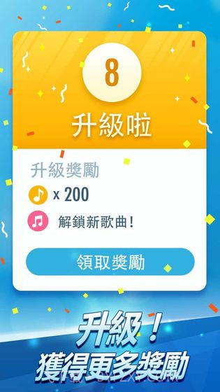 钢琴块2无限钻石金币截图4