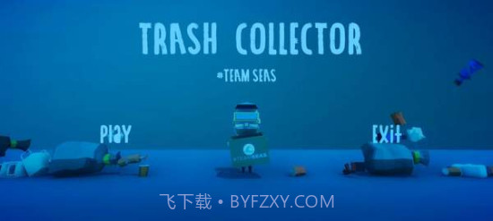 垃圾收集器截图2 垃圾收集器截图2