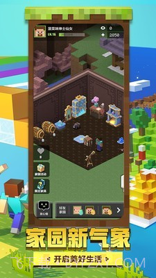 我的世界饥饿生存截图5