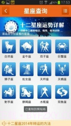 阿启网截图3 阿启网截图3