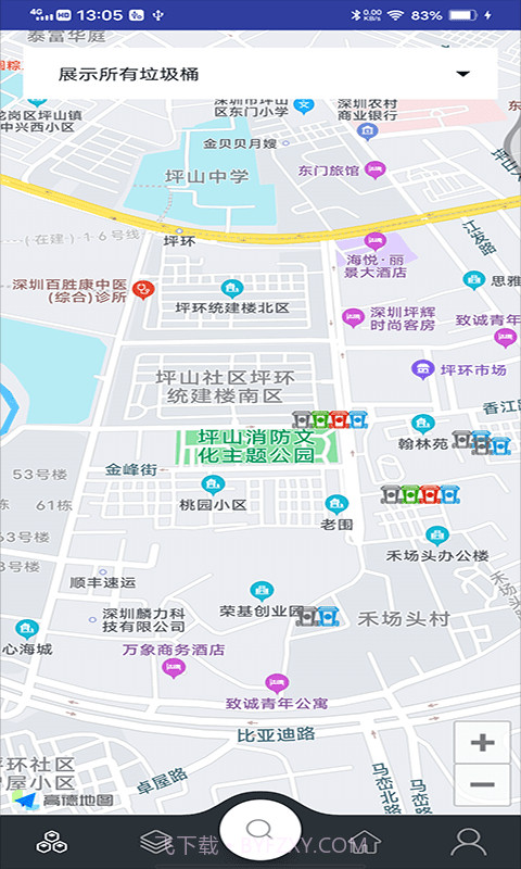 童康汇垃圾分类截图1