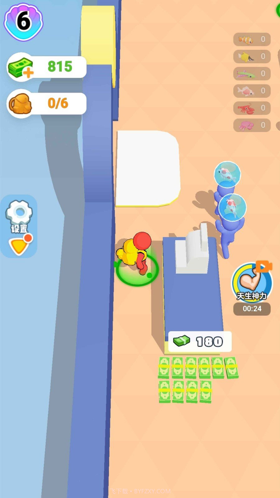 开个水族馆截图3