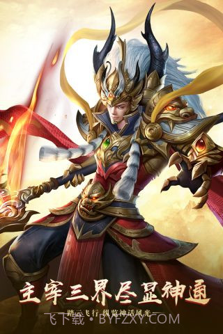 末日之战截图4 末日之战截图4