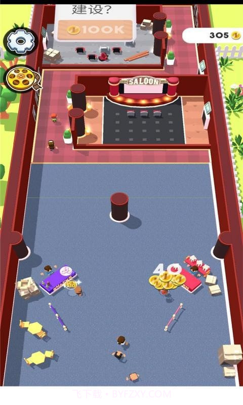 开个电影院吧截图1 开个电影院吧截图1