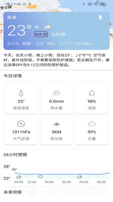 最宝天气截图2