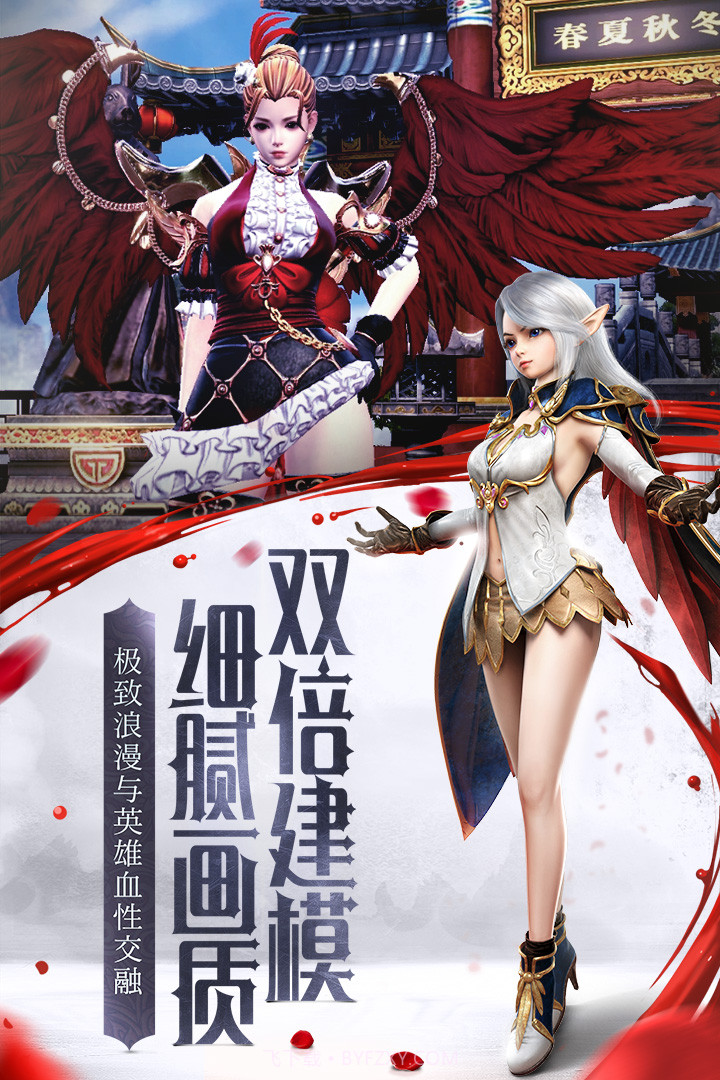 我守护的一切截图4