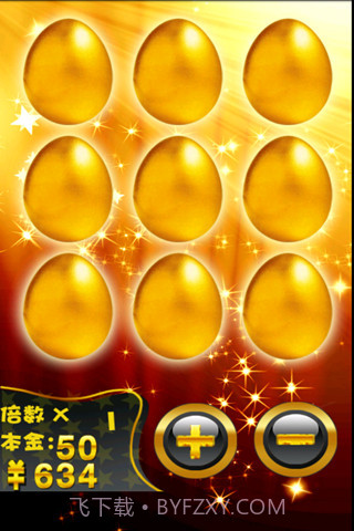 野球拳HD版截图3