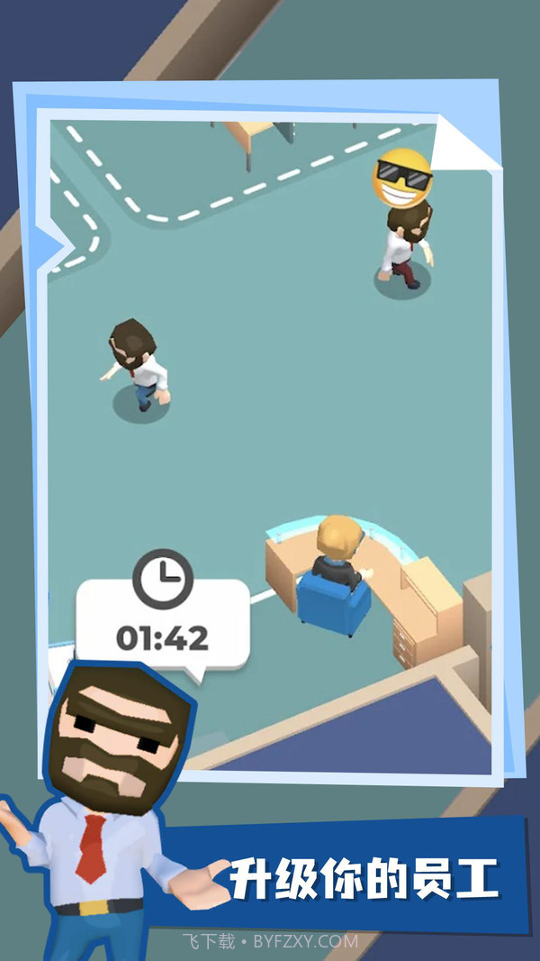 我的银行帝国截图3