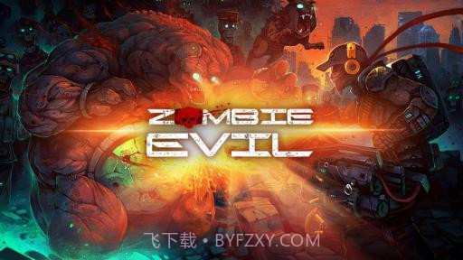 横扫僵尸 Zombie Evil截图3