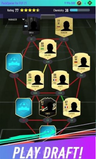 FUT21开箱模拟截图3