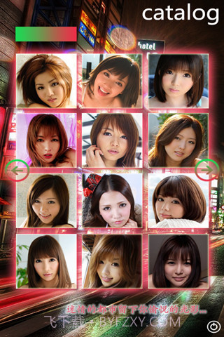 野球拳HD版截图2