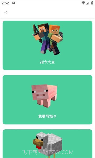 小白论坛截图3 小白论坛截图3