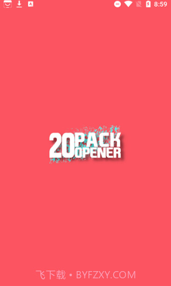 FUT21开箱模拟截图2