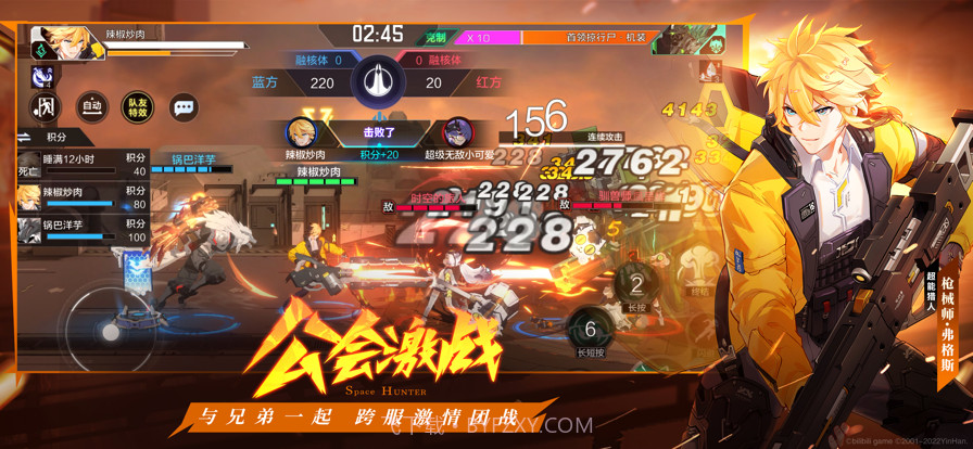 时空猎人3截图5