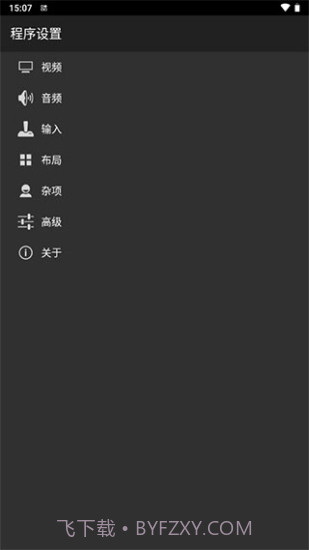 myboy模拟器截图2 myboy模拟器截图2