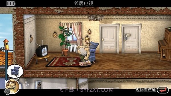 整蛊邻居地狱归来截图2