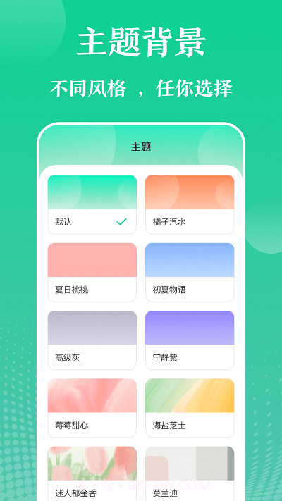 多彩实用工具截图4 多彩实用工具截图4