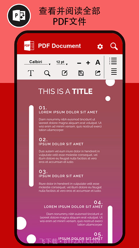 文档阅读器和查看器截图2