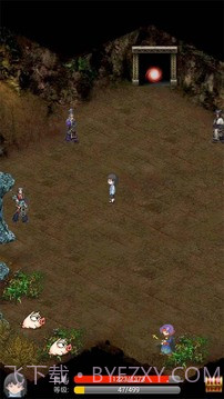 单机蜀山武侠截图2