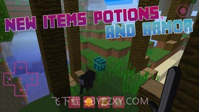 水世界游戏截图4