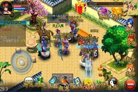 战神OL截图3 战神OL截图3