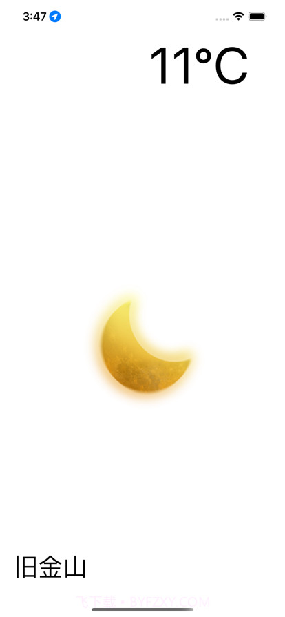 落叶天气截图4 落叶天气截图4