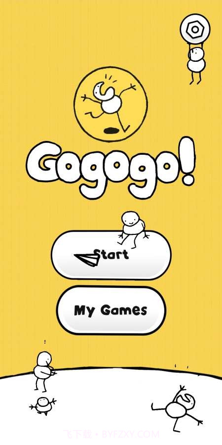 冲冲冲(Gogogo!)截图4 冲冲冲(Gogogo!)截图4