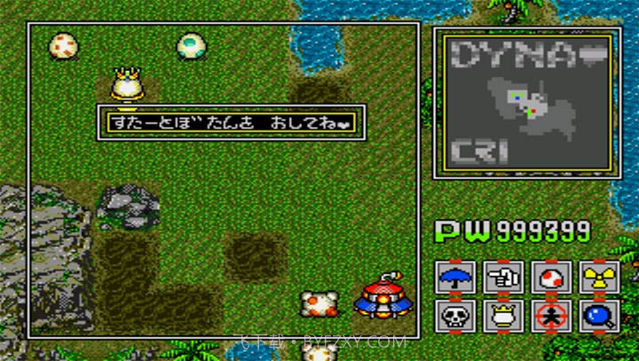 恐龙兄弟2截图3