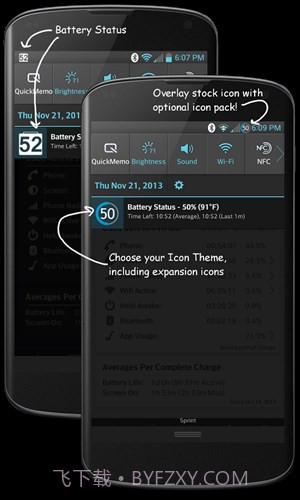 电池监控器截图4