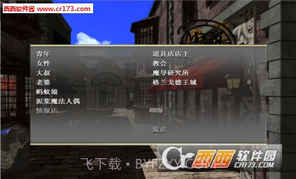 勇者大战魔物娘手机版截图1