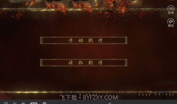 我宫斗那些年截图3 我宫斗那些年截图3