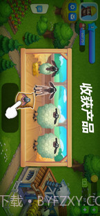 梦想小镇截图2 梦想小镇截图2