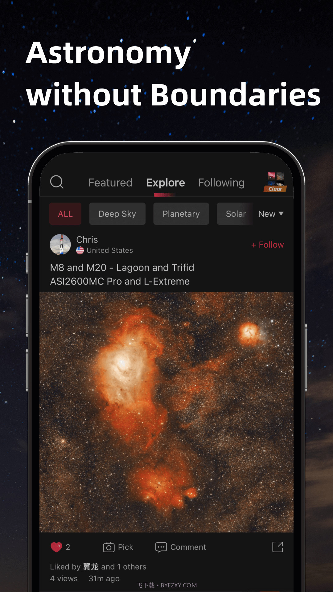 ZWO天文社区截图4