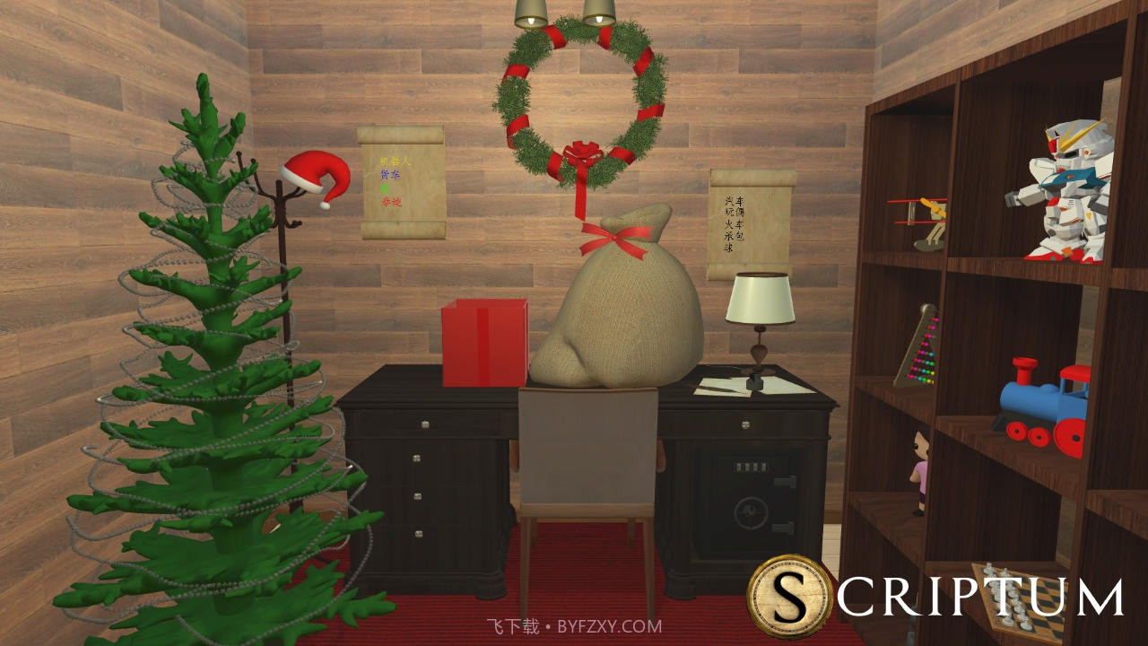 Scriptum AR密室逃脱截图1