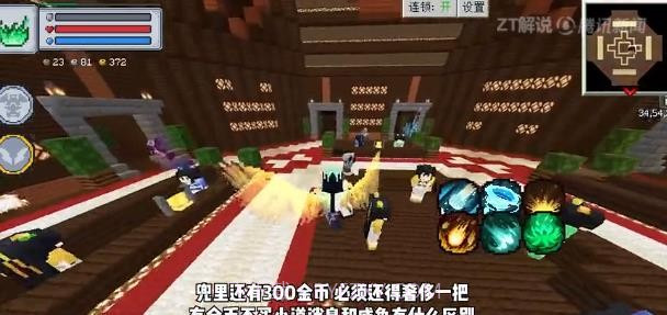 我的世界斗破苍穹生存截图3