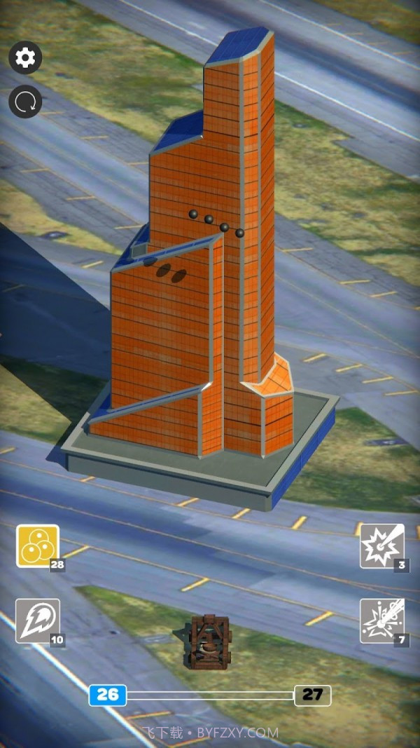 房屋拆迁截图2 房屋拆迁截图2