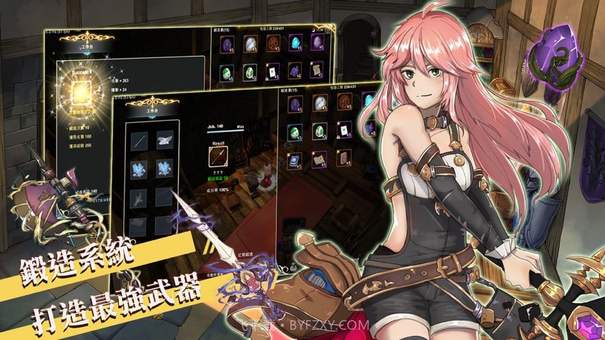 工匠物语2截图2