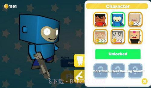 油漆射击大战截图1