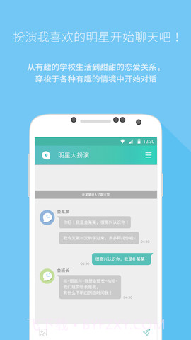 Mydol (mydol锁屏)V4.3.3 安卓手机版截图1 Mydol (mydol锁屏)V4.3.3 安卓手机版截图1