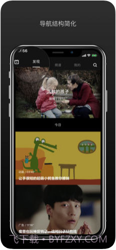 场库(原V电影)截图1