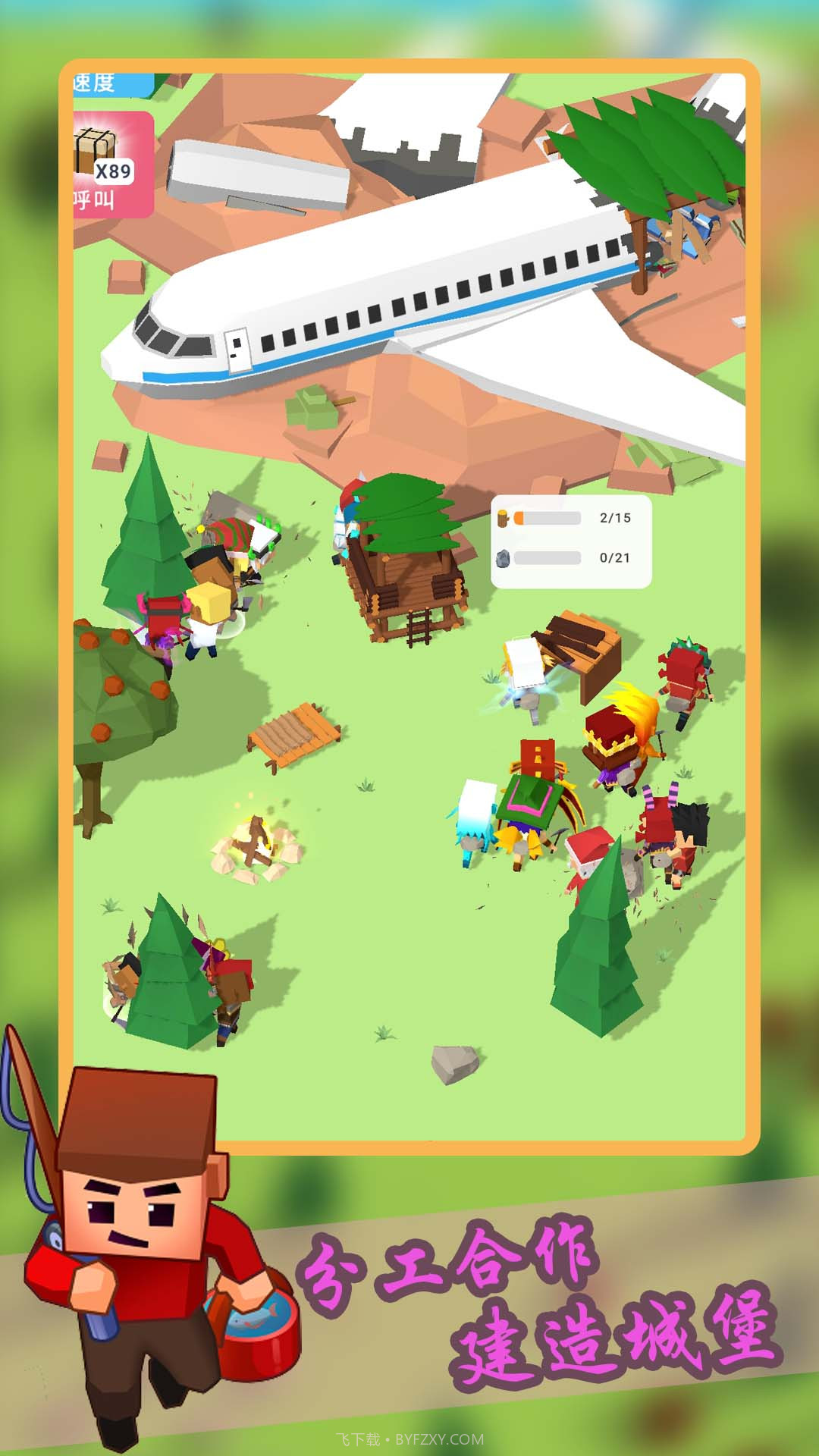 创造城堡世界截图5 创造城堡世界截图5