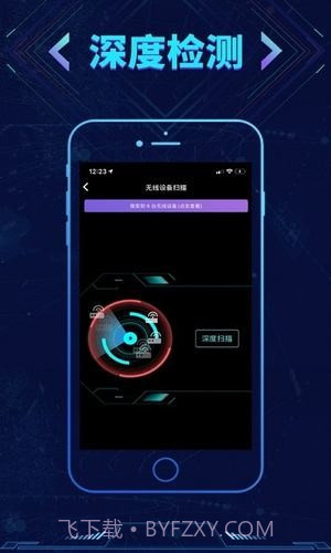 寻侦(语音转换)截图3